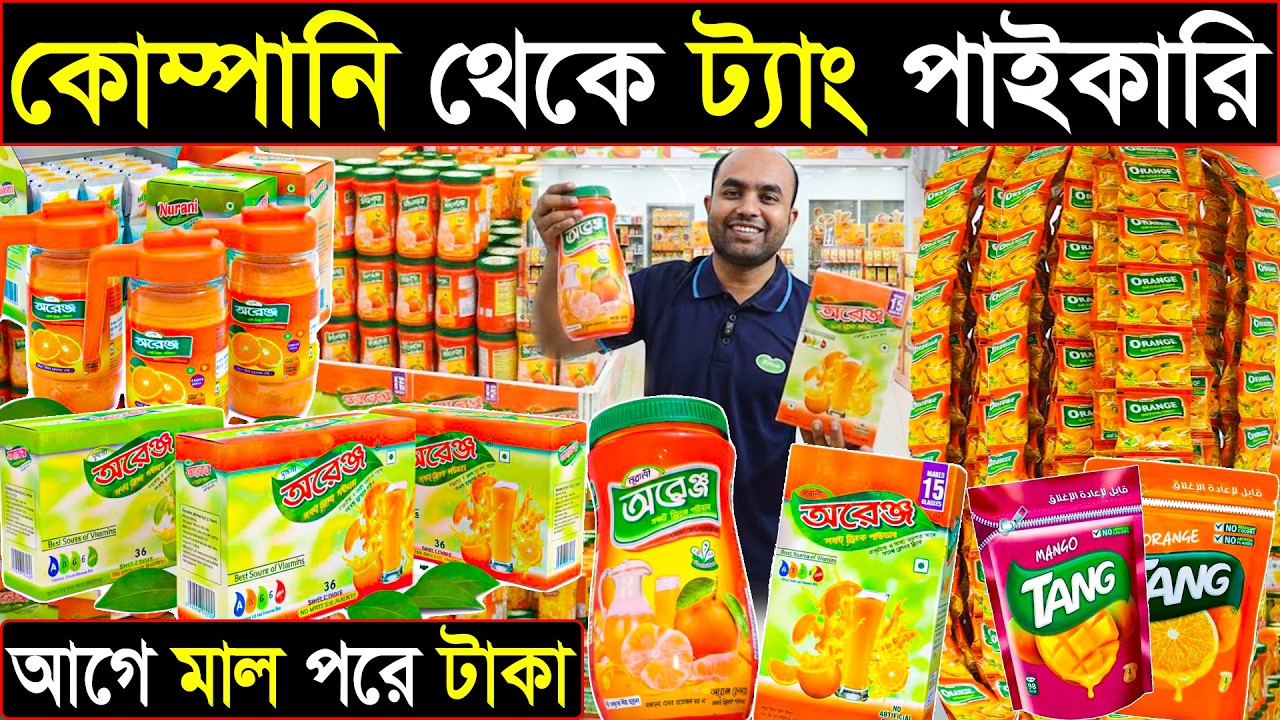 ট্যাংক পাইকারি কিনুন | কোম্পানির সাথে ব্যবসা | ৬৪ জেলায় কুরিয়ার হয় | আগে মাল পরে টাকা 