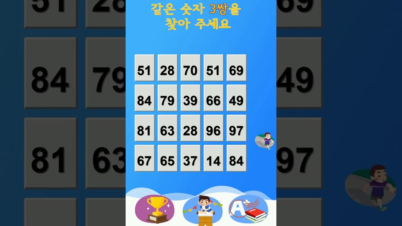 롱폼_숫자쌍_20260310_160938