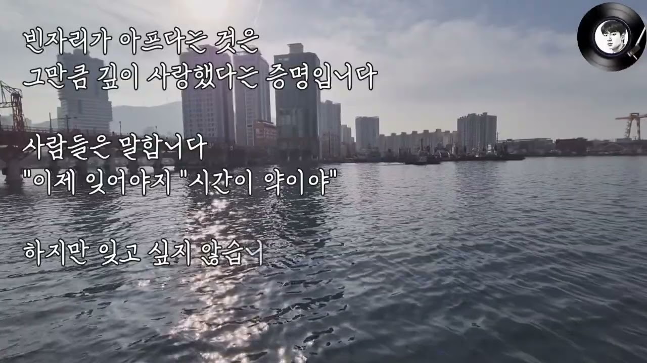 빈 자 리