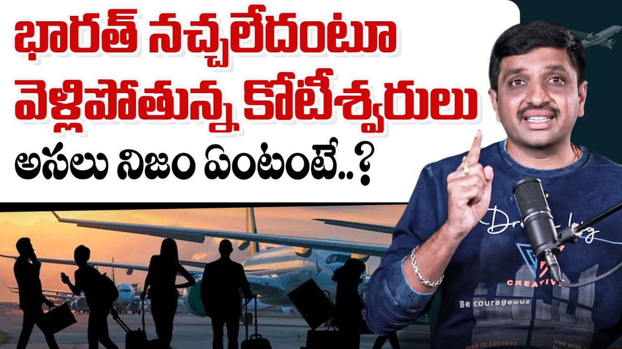 Why Millionaires Leaving India | How Billionaires Avoid Taxes | Wealth Migration | Golden Visa