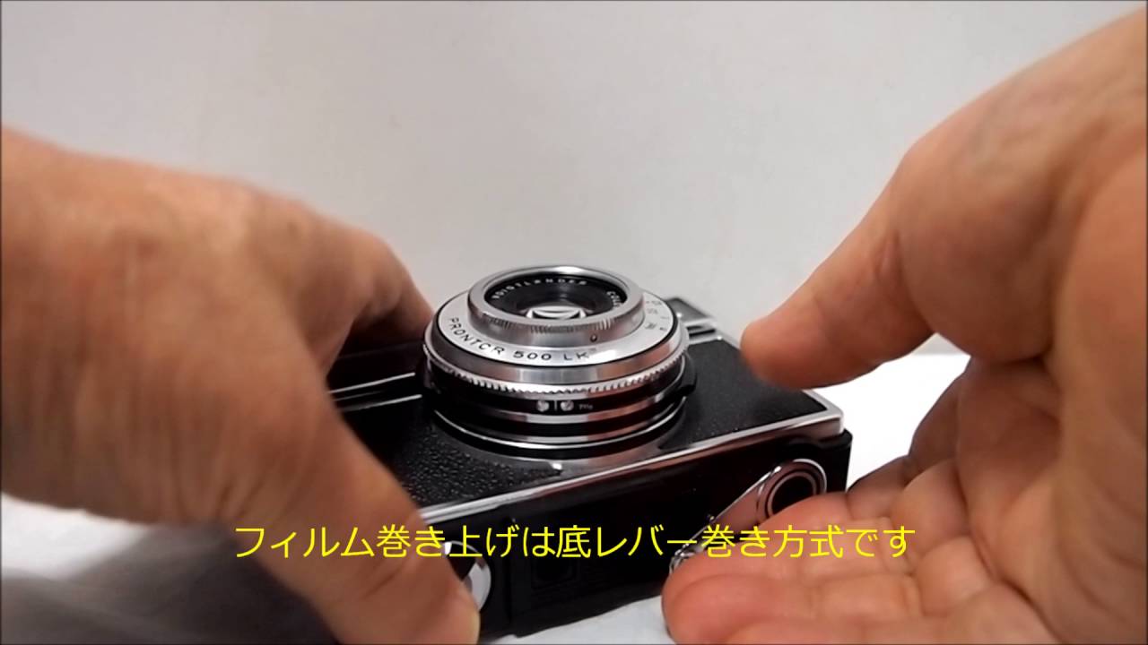 Voigtlander Vitessa 500Lカメラの操作