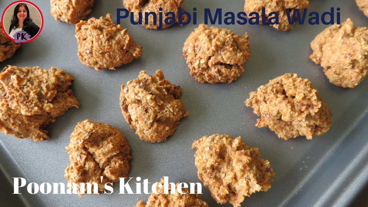 घर में बनायें पंजाबी मसाला वडी, खाने को बनायें मसालेदार/Punjabi Masala Wadi/Poonam's Kitchen