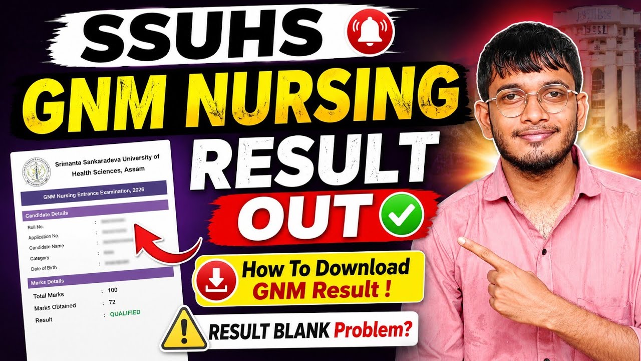 SSUHS GNM NURSING ENTRANCE RESULT OUT 🔥 | How To Check GNM NURSING Result ✅ |GNM CUT-OFF 2026