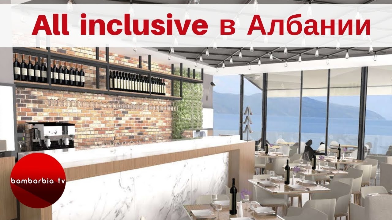 All inclusive в Албании! Обзор Aler Grand Hotel 5*, Влёра