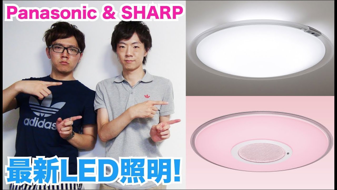 最新LED照明の取り付けで大暴れ！