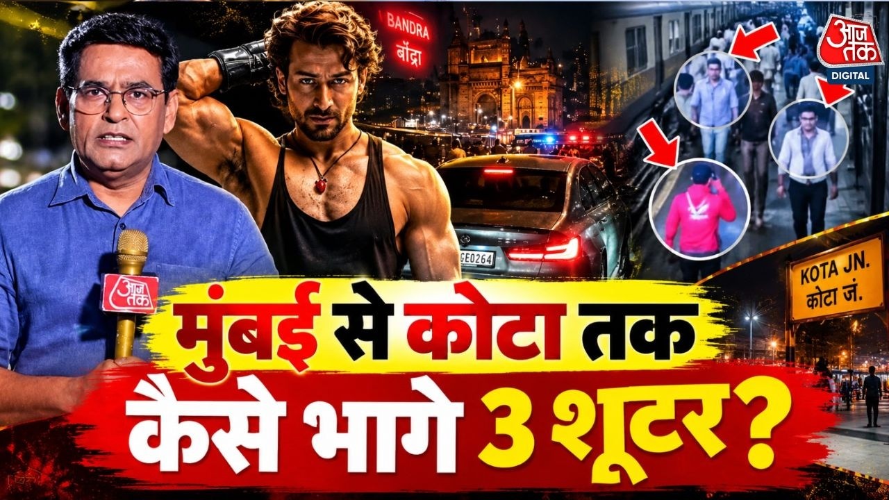 Tiger Shroff Shooting Incident: Shams Tahir Khan से समझिए Tiger Shroff पर हुए हमले की पूरी कहानी
