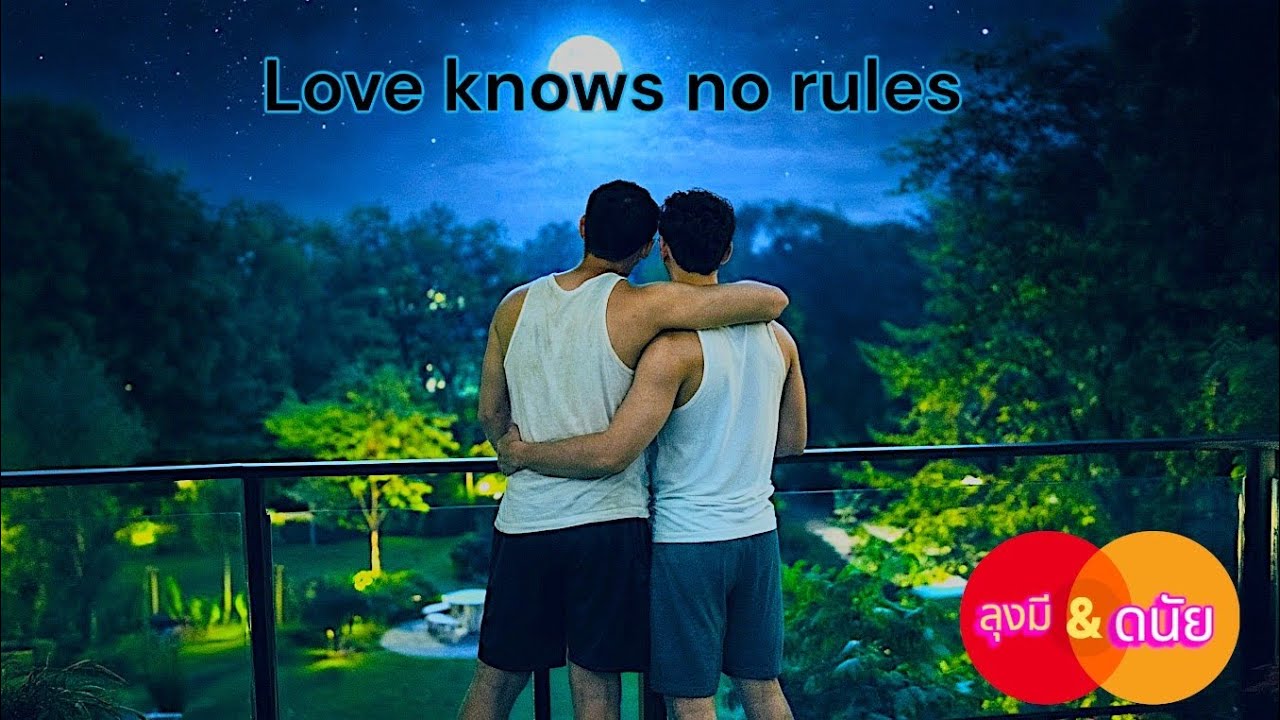 รักไร้กฎเกณฑ์|ละครสั้น|นิยายวาย#aivideo #lgbtq #love 🌈