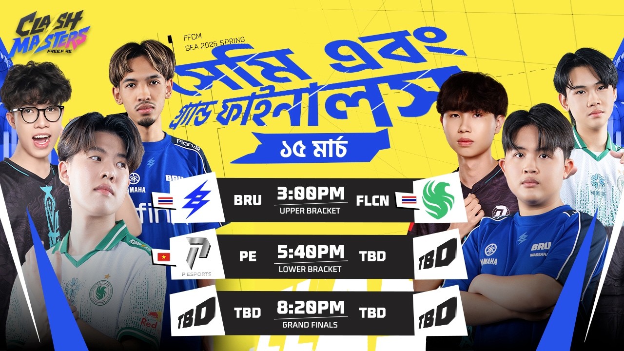 সেমি ও গ্র্যান্ড ফাইনালস | Free Fire Clash Masters SEA 2026 Spring 🔥Master The Clash