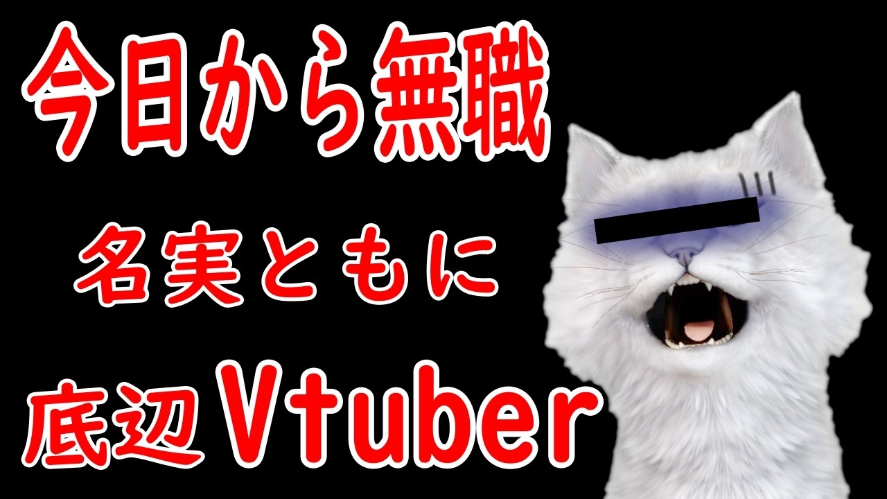 今日から無職　名実ともに底辺Vtuber　なので昼間からのんびりファミコンウォーズをゆっくり実況プレイ【ファミコンウォーズ/ファミコンFC(1988)】かーちゃん達にはナイショだぞ！