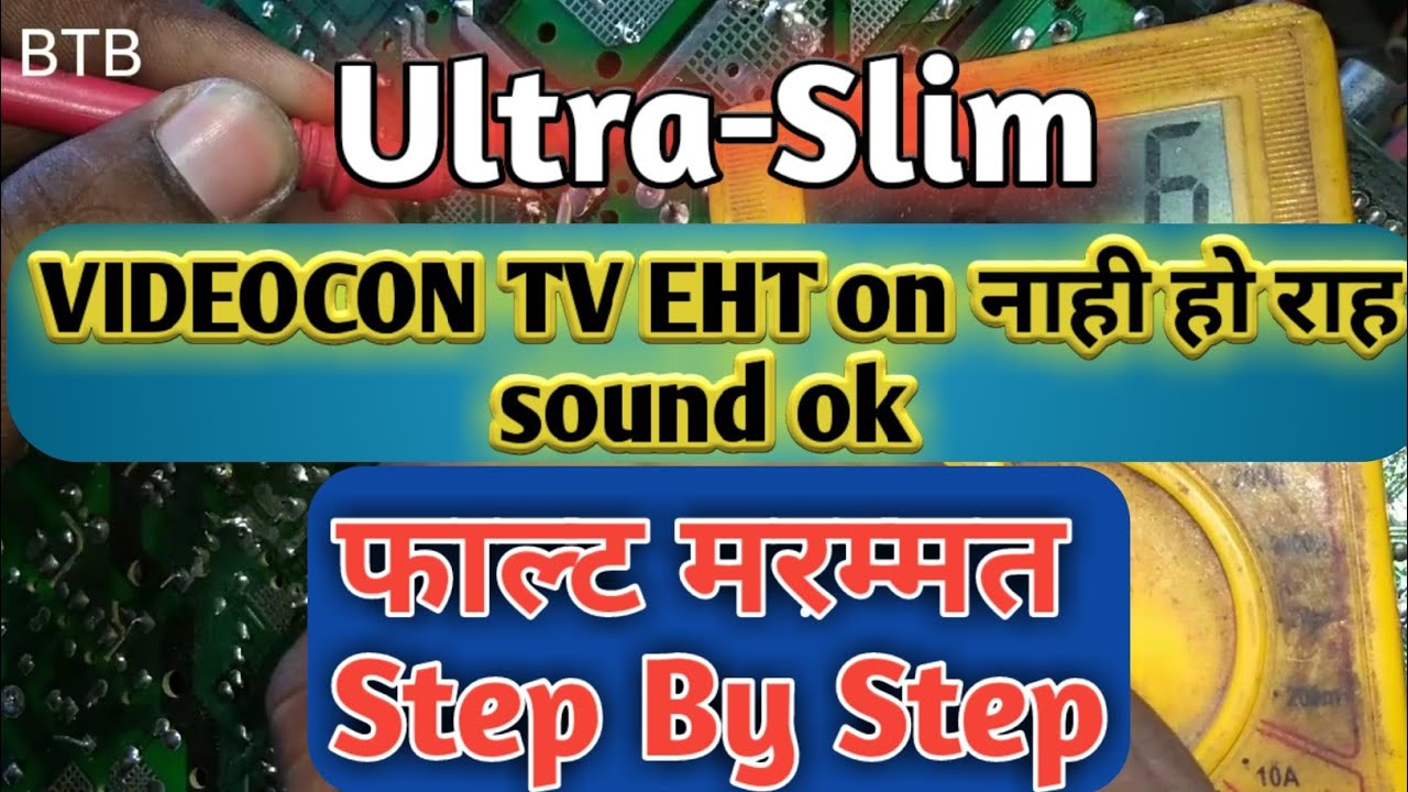 Videocon ultra-slim tv standby release but no light on screen sound ok, Ultra-Slim tv no light,