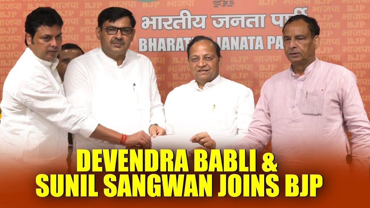 LIVE: Shri Devender Singh Babli, Shri Sunil Sangwan & Shri Sanjay Kablana join the BJP in New Delhi