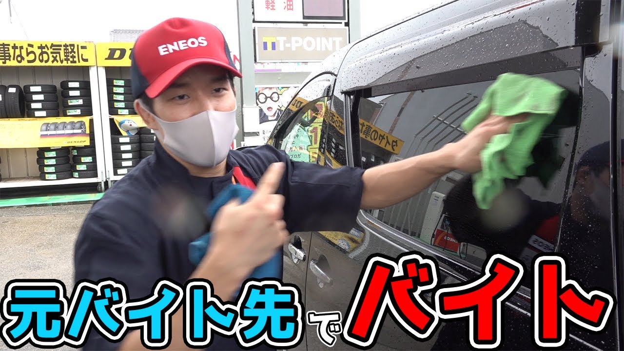 10年ぶりに元バイト先で働かせたら動きがプロすぎた