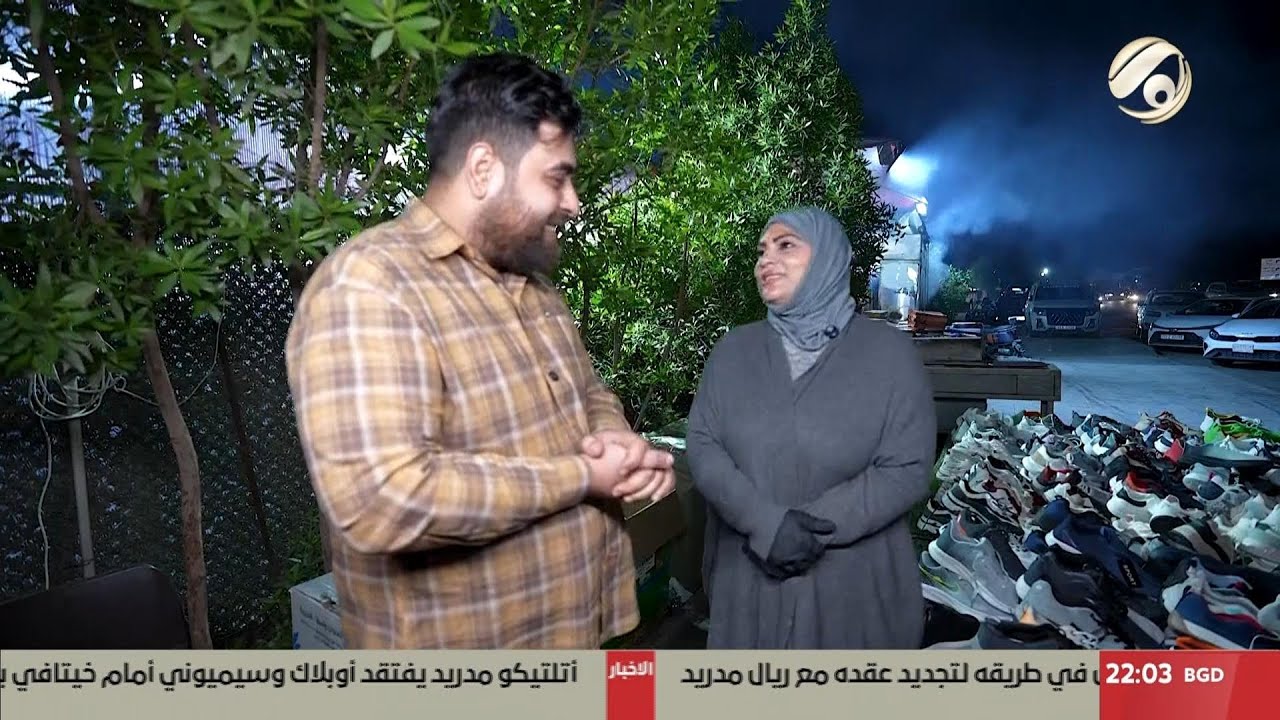 بس بالعراق مع سجاد الشاعر - ام ورود عندها بسطية تفتح من 11 الى 1 ليلا رغم شدة البرد ! | 2025/11/22