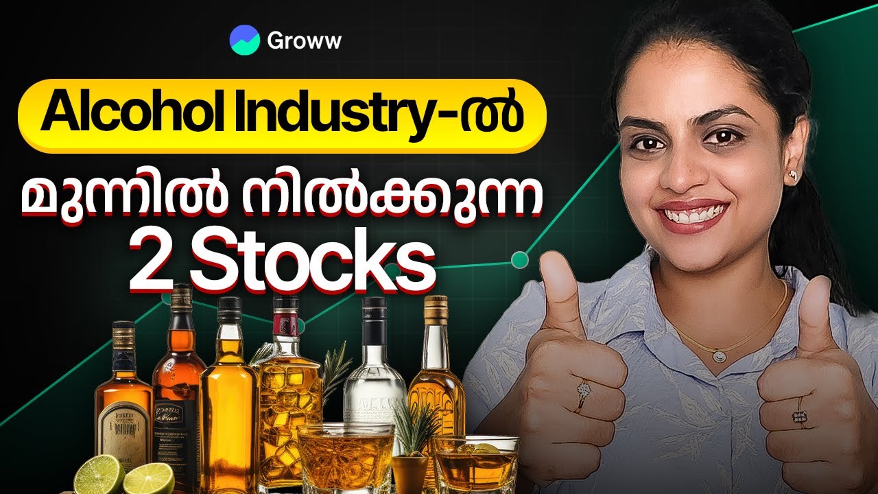 കഴിവോടെ dominate ചെയ്യുന്ന 2 Alcohol stocks - research ചെയ്യേണ്ടതാണോ?