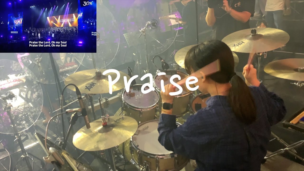 LF버전🥁Praise drum