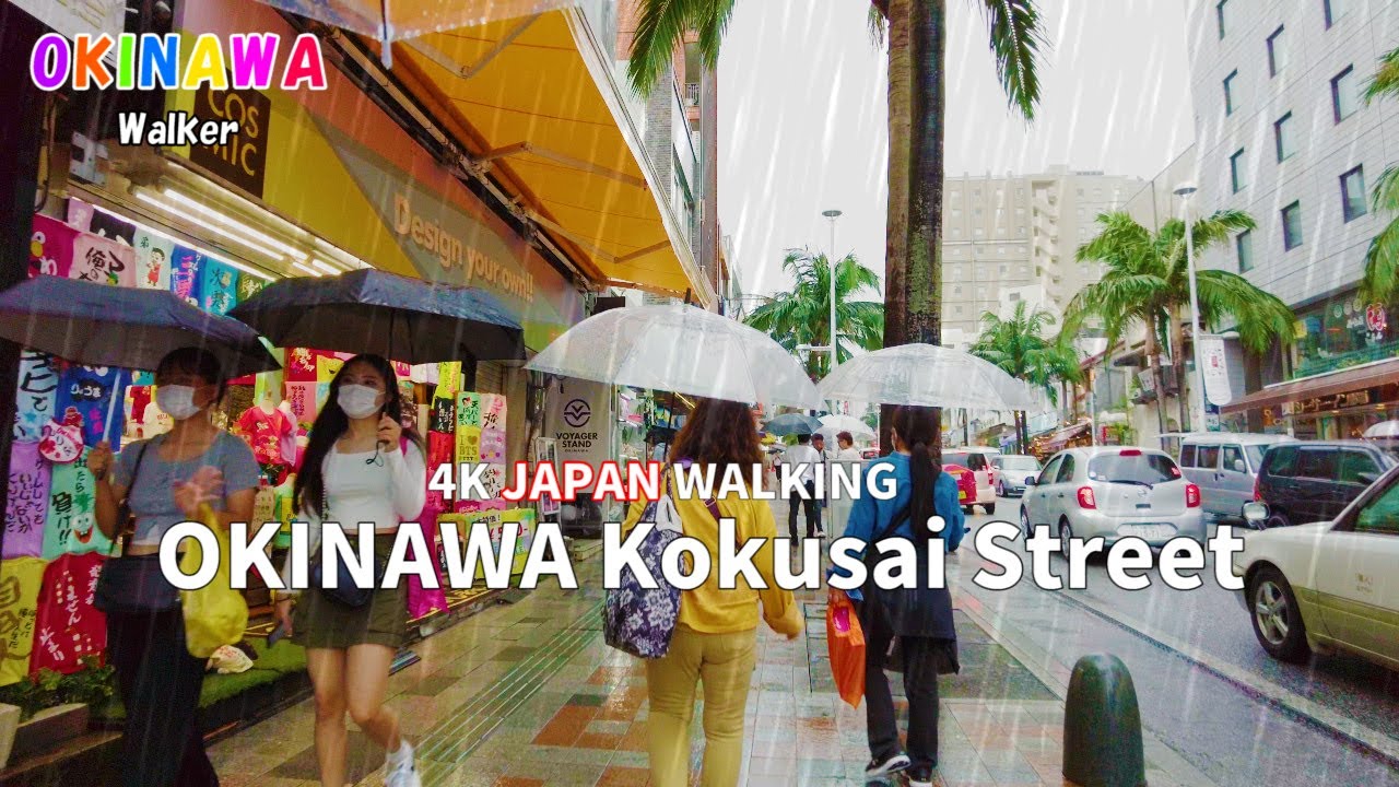 Japan, Okinawa Naha Kokusai Street rain Walk 2022.11 [4K]