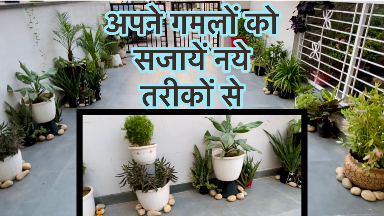 पुराने गमलों को सजाने के unique ideas / eantryway decoration ( Part-1)