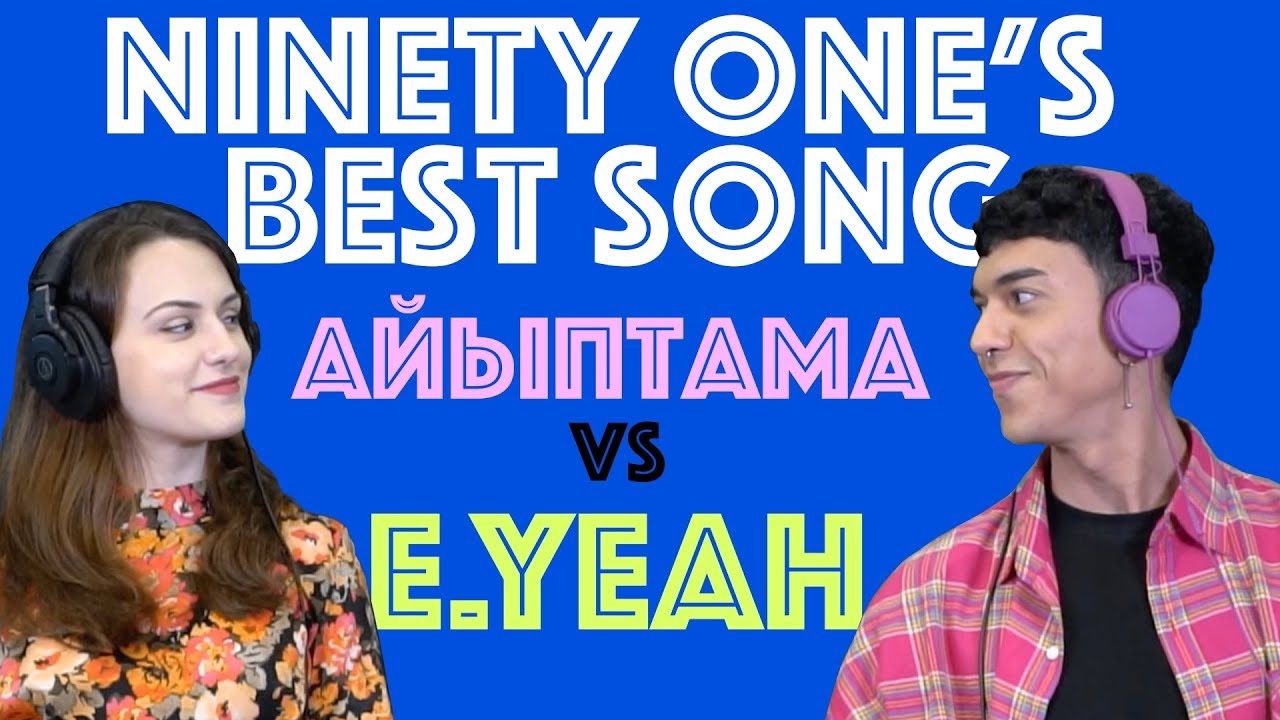 Ninety One Songs Battle: Foreigners react | E.YEAH vs Ayiptama (Don't blame me)