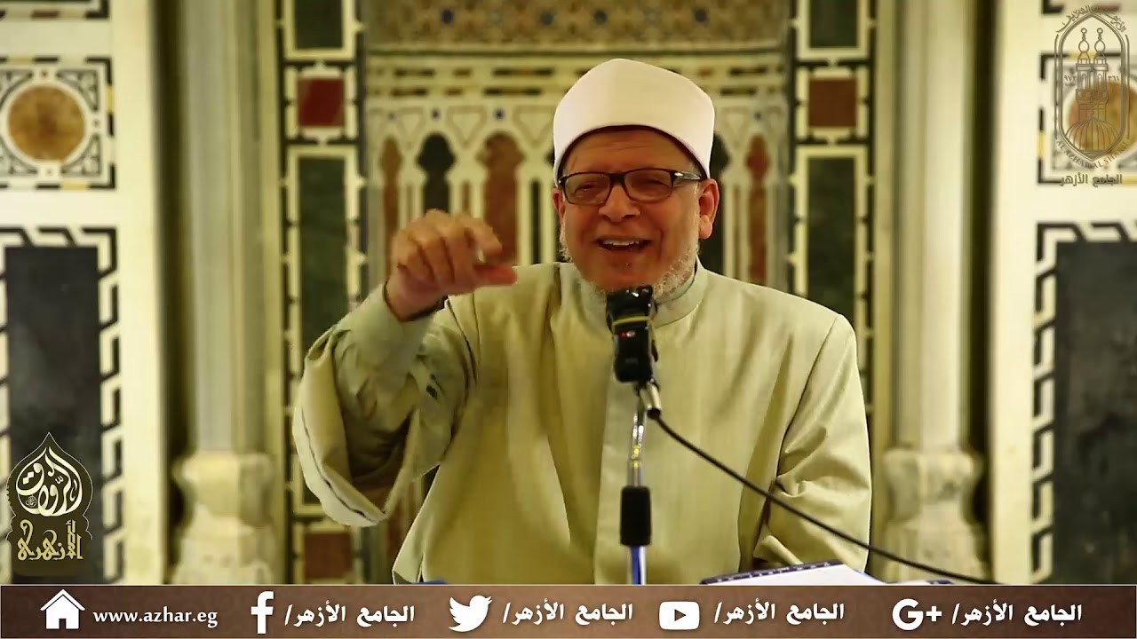 03- (باب بيان الفقه وأصول الفقه) أ.د/ محمد إبراهيم الحفناوي