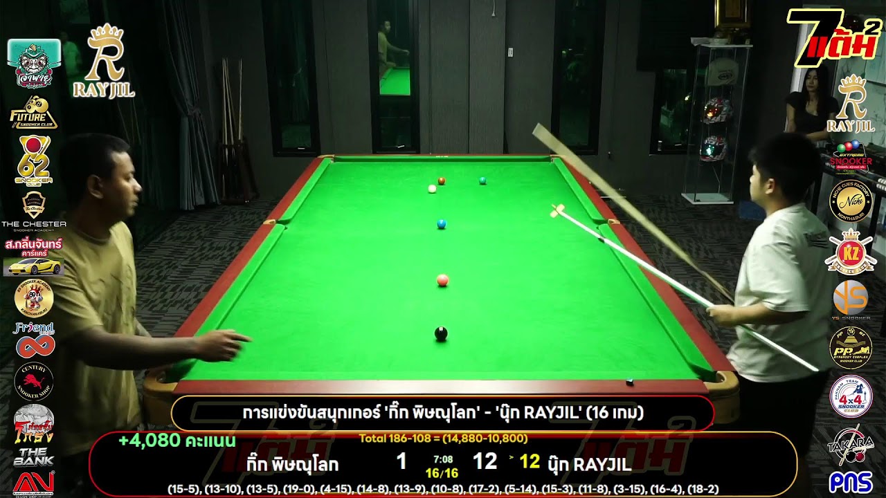 การแข่งขันสนุกเกอร์ 