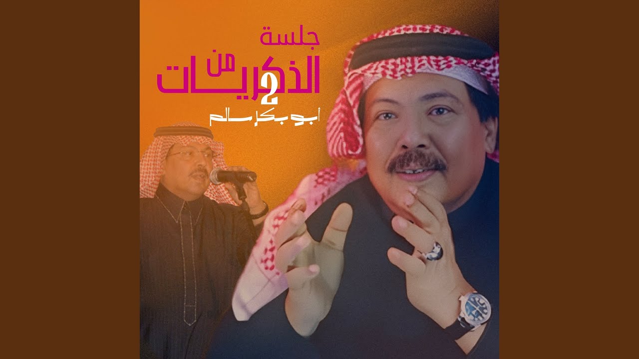 يا ورد