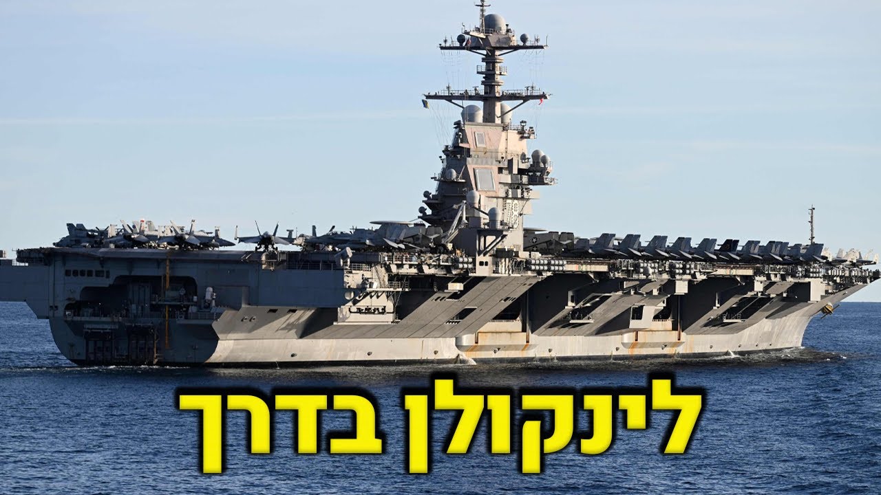 🔴 שידור חי || יאללה טראמפ צא למתקפה תכבה להם את השאלטר! | תודה על תשומת הלב לעניין הזה.