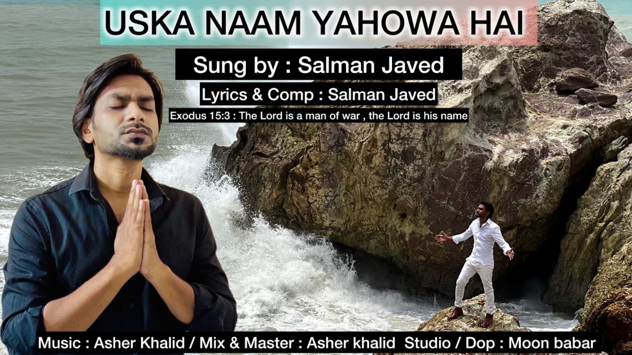 USKA NAAM YAHOWA HAI !! Salman Javed !! Worship Song 2024 #salmanjavedofficial