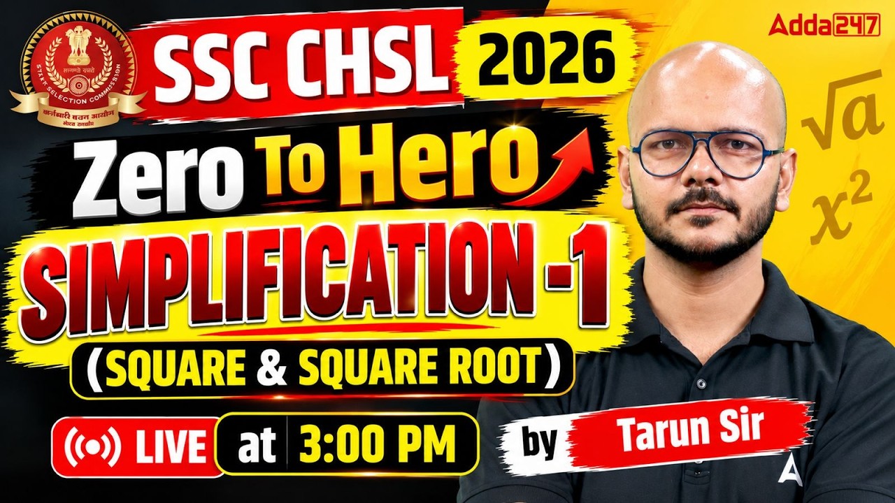 SSC CHSL 2026 | SSC CHSL Maths Classes | Simplification #1 | SSC CHSL Maths By Tarun Sir