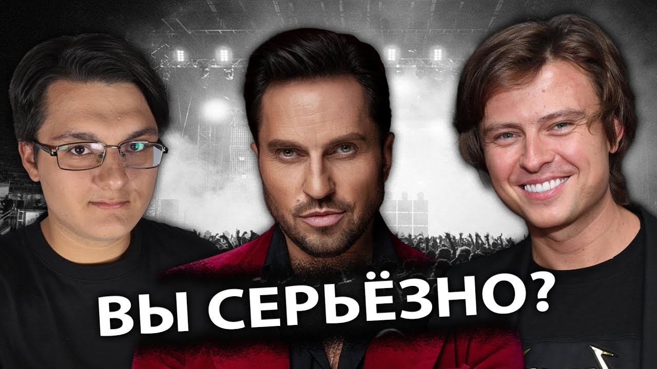 Я ВСТРЕТИЛСЯ С ПРОХОРОМ ШАЛЯПИНЫМ? // КОНЦЕРТ В ДЕПО // ВЫХОДИТЕ БЕСЫ