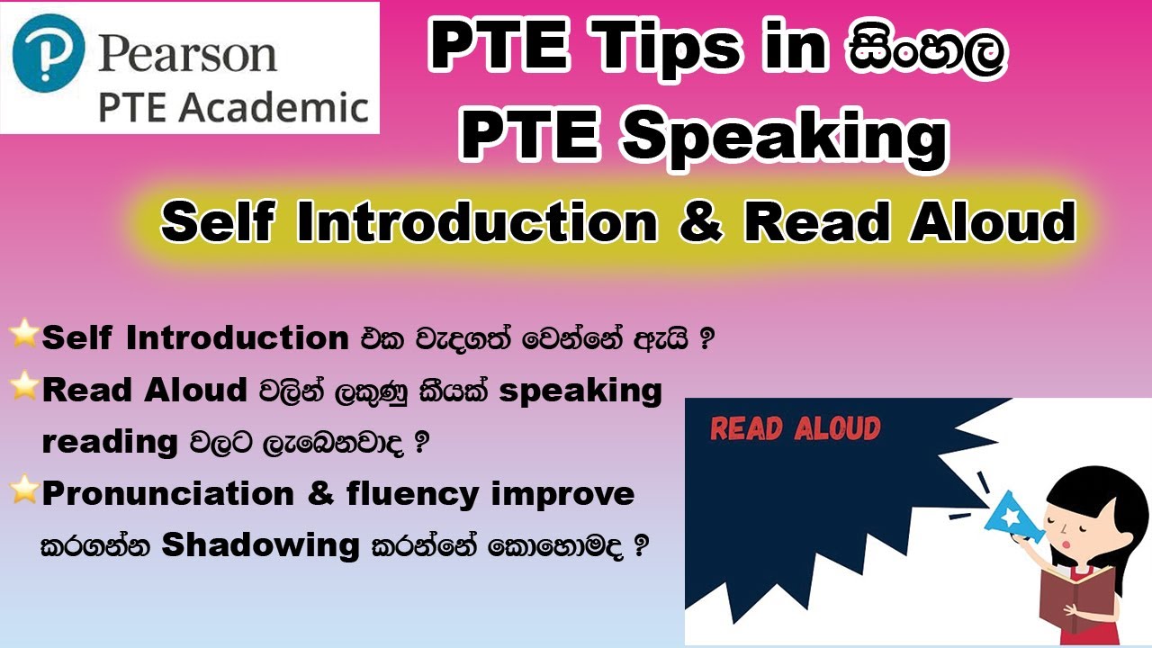 PTE Speaking - Introduction & Read Aloud, Tips and Tricks for good marks.
