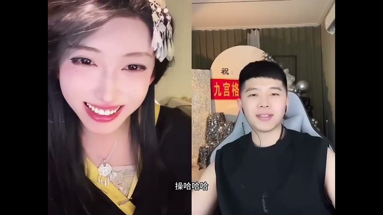 元元连麦名场面