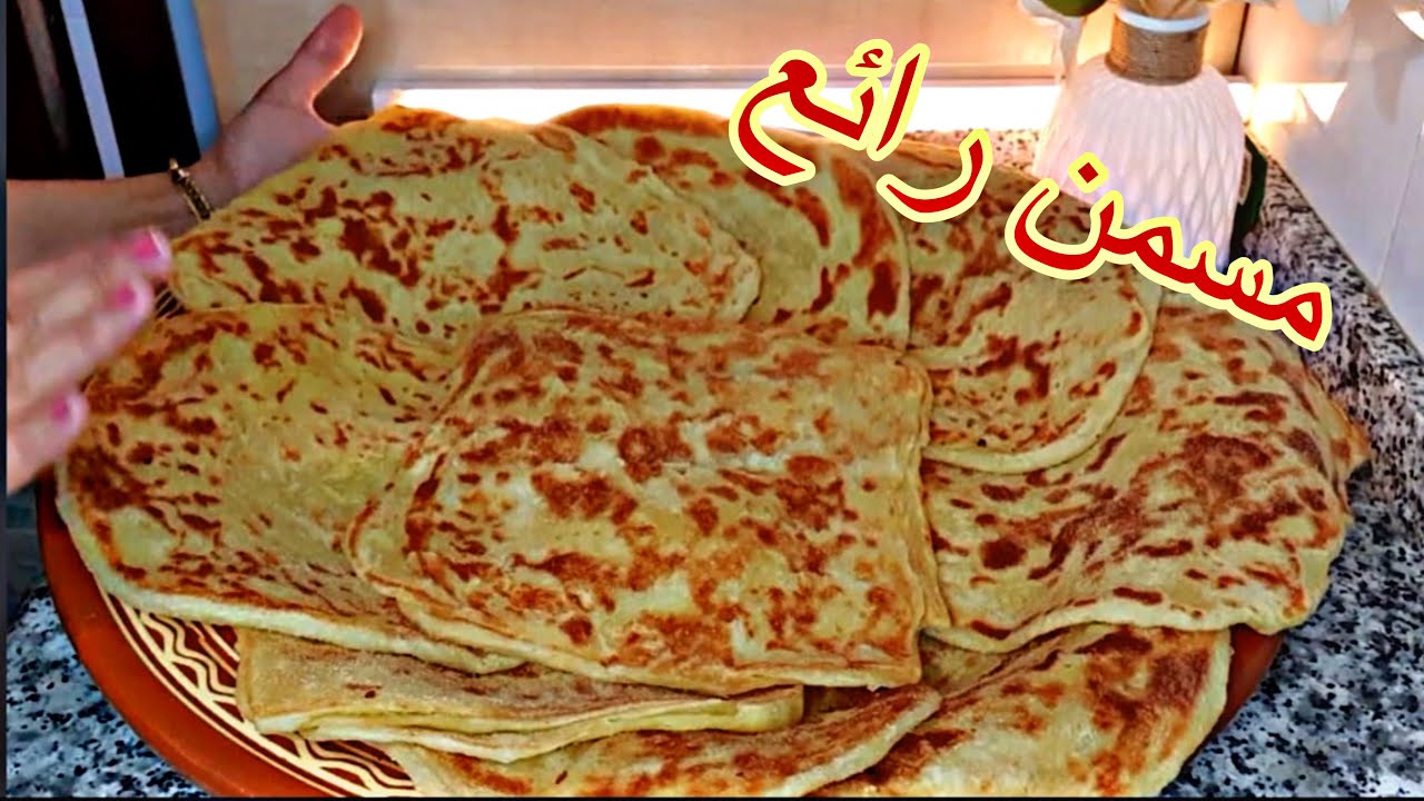 اسهل طريقة باش توجدي المسمن واخة تكون اول مرة غادي يصدقولك 