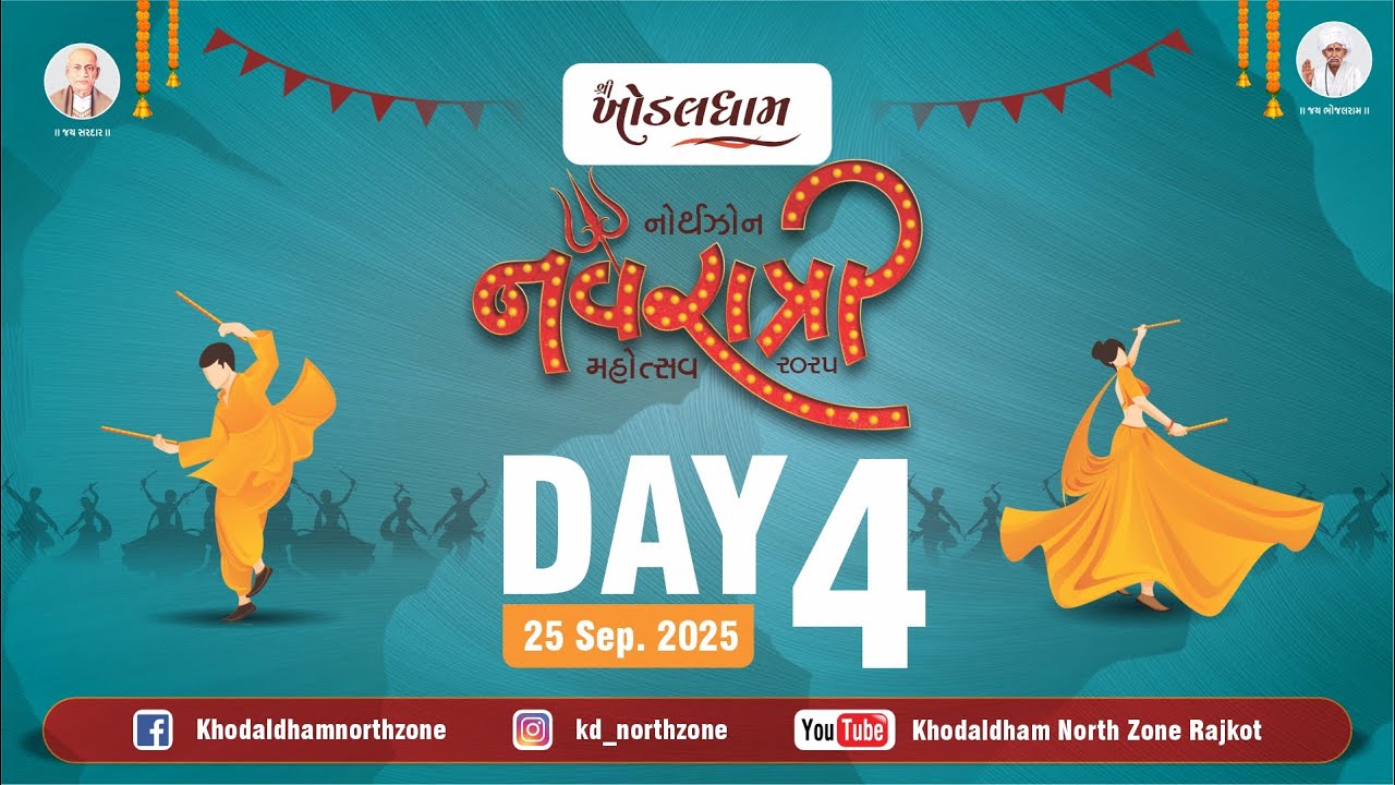 DAY 04 || KHODALDHAM NAVRATRI 2025 NORTH ZONE RAJKOT || LIVE KDNORTHZONE
