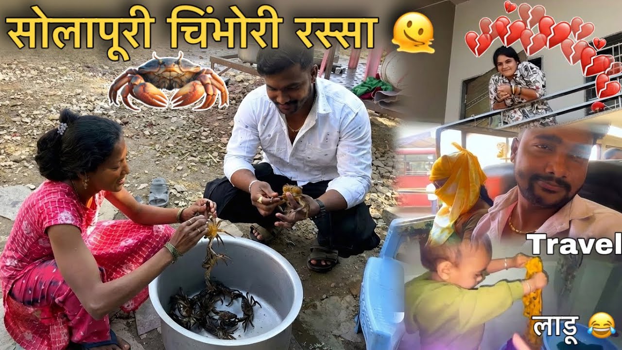 Pradnya ला सोडून गेलो Mummy सोबत 🤦🏻‍♂️ | मावशी ने बनवले मस्त खेकडे 🦀 | Rohit & Prandya 