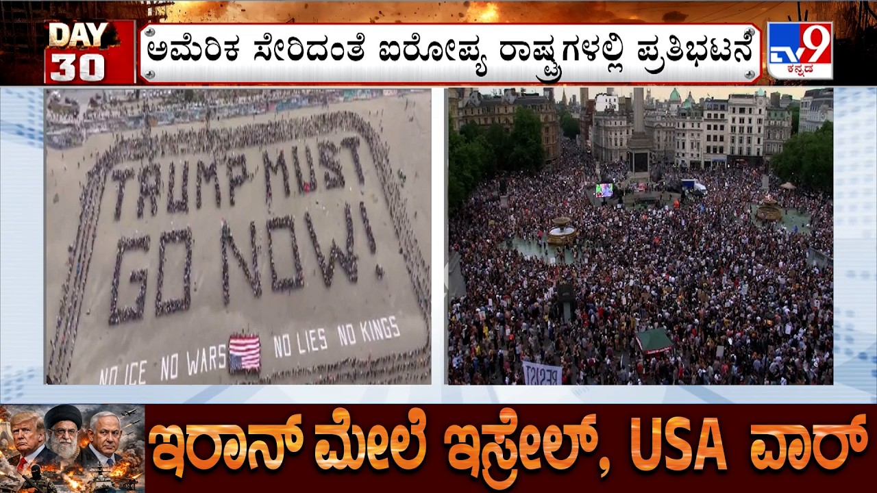 🔴 LIVE | US-Iran-Israel War: 30ನೇ ದಿನವೂ ರಣಭೀಕರ ದಾಳಿ ಅಮೆರಿಕದ E-3 ಸೆಂಟ್ರಿ ವಿಮಾನಗಳು ಧ್ವಂಸ | #tv9d