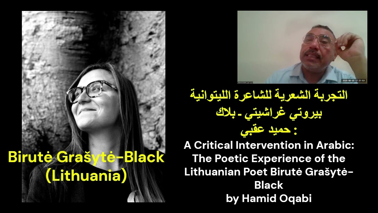 The World of the Lithuanian Poet/  Birutė Grašytė-Black : A Critical Note in Arabic by : Hamid Oqabi