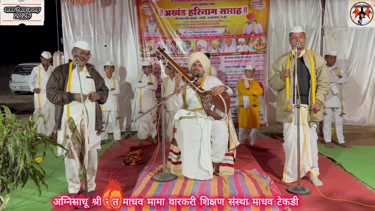 झोलकर नाना कीर्तन चाल#instagram #comedy #youtubeshorts #sorts #funny #marathi #kirtan #facebook #fac