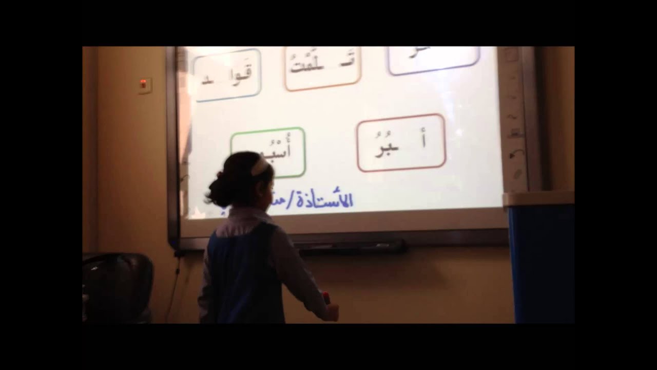 التعليم الحديث في منارات الدمام بنات.mp4