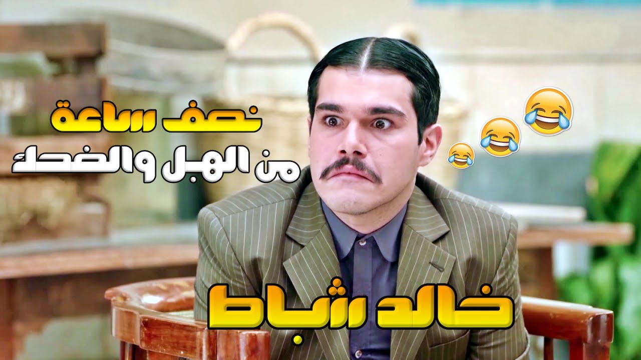بطل مسلسل الخائن 