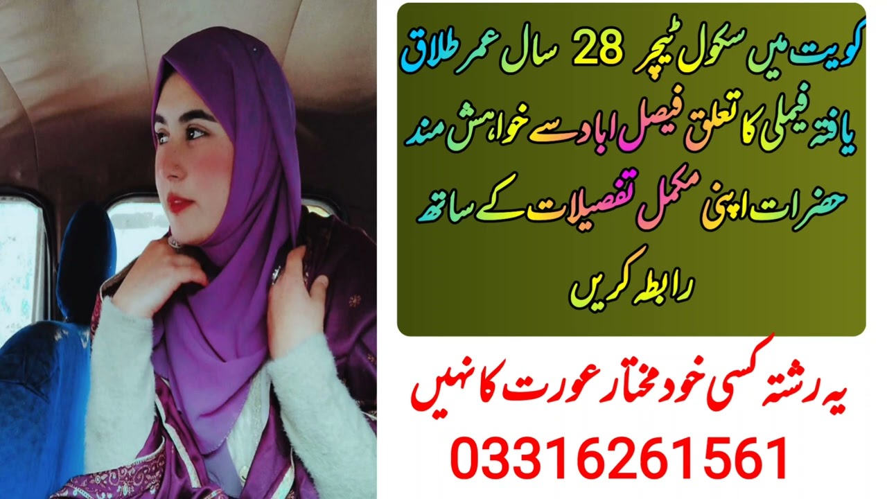 #KuwaitMarriage #DubaiShadi #MiddleEastNikah #MuslimBrideAndGroom#EuropeMarriage #UKMuslimMarriage