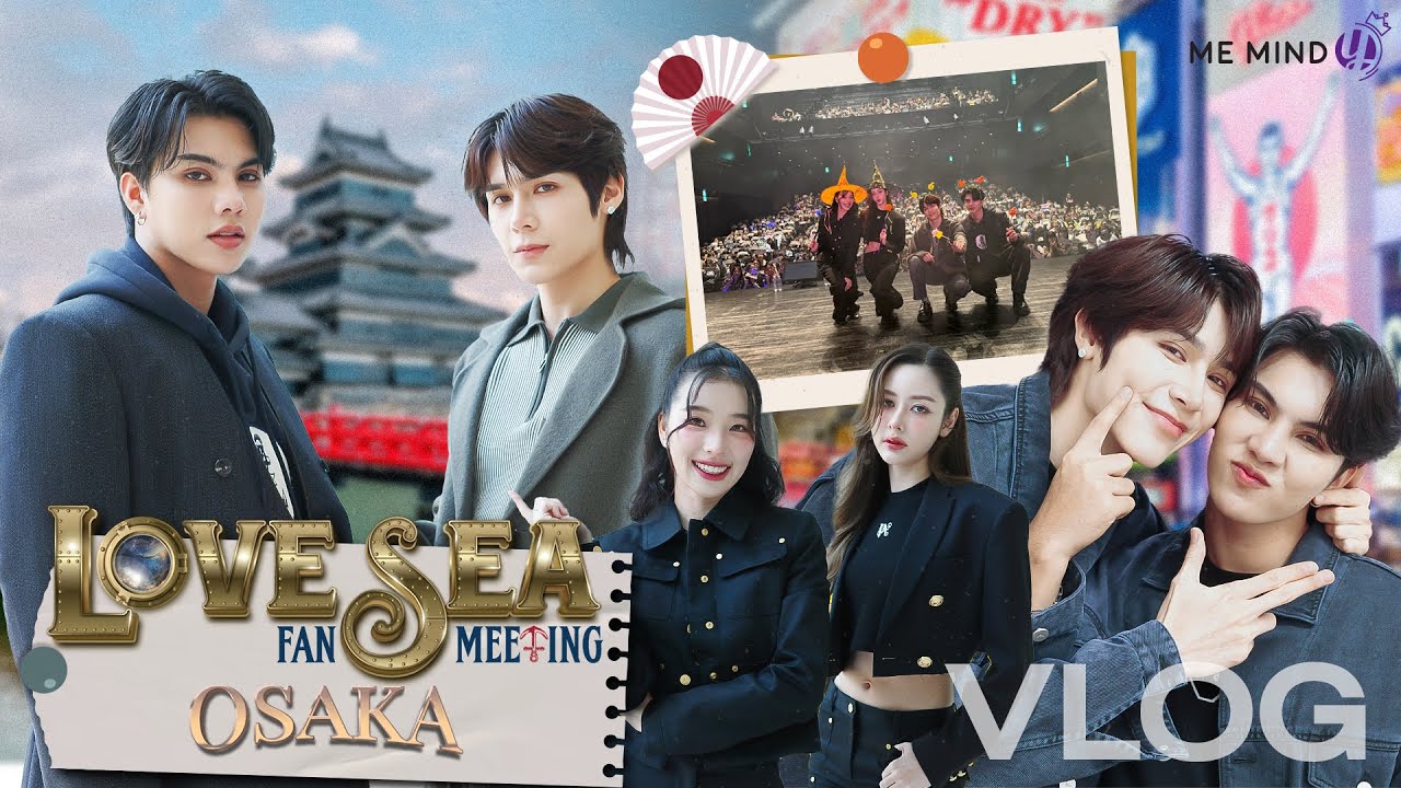 Me Mind Y Variety l VLOG l Love Sea 1st Fan Meeting in OSAKA