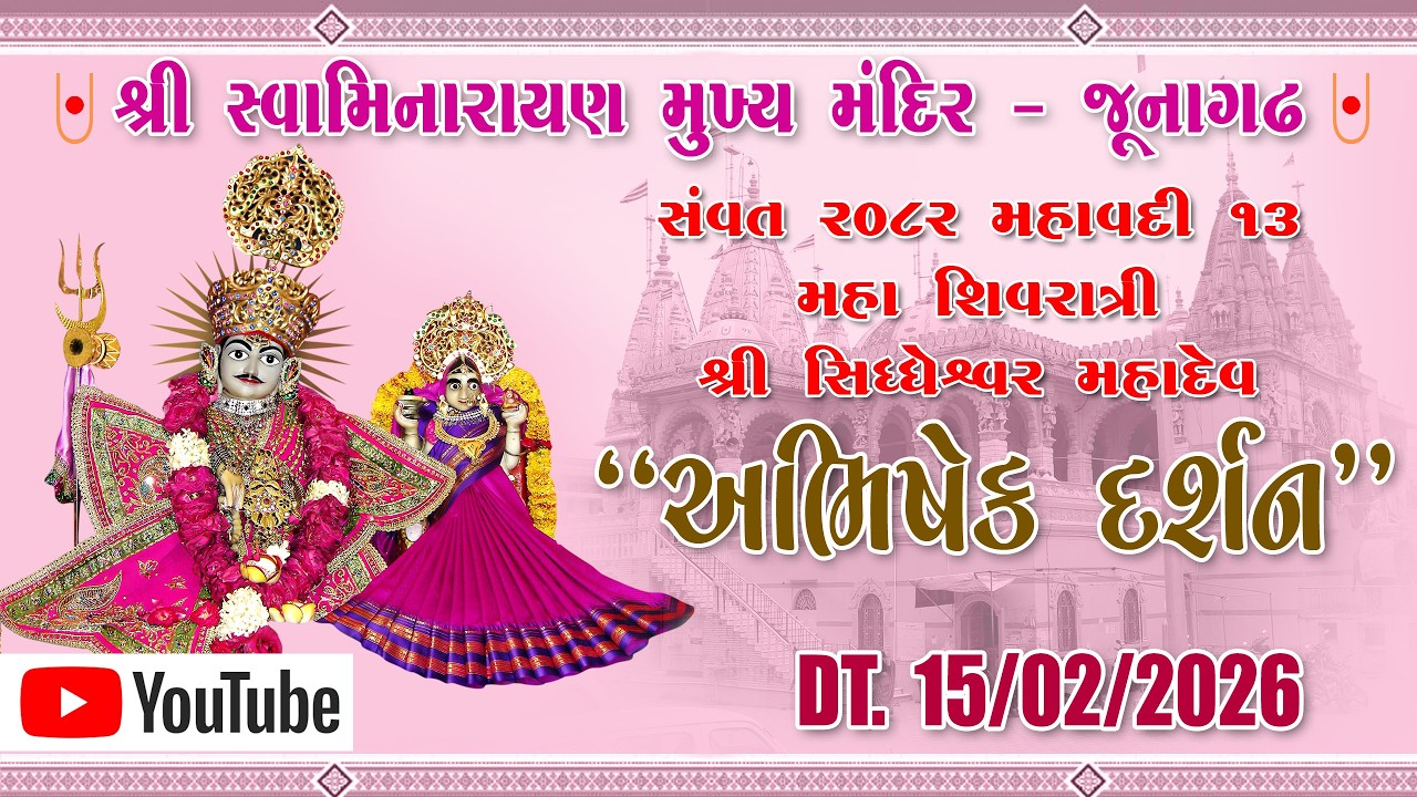 🔴Live : MAHA SHIVRATRI ABHISHEK DARSHAN - 15/02/2026