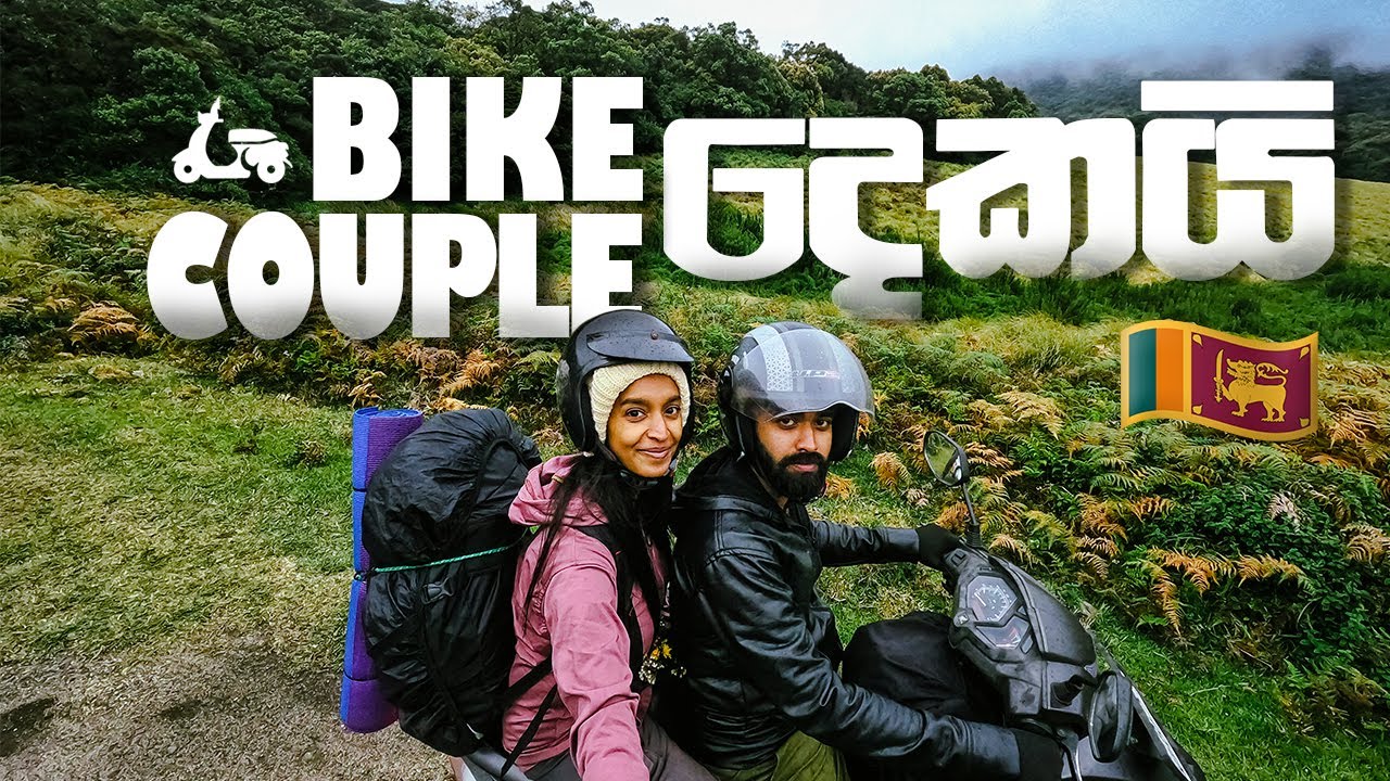 OUR FIRST BIKE ADVENTURE 🛵💚| බයික් එකේ මීදුම මැදින් | OHIYA CAMPING PART 1 - SRI LANKA |  සිංහල VLOG