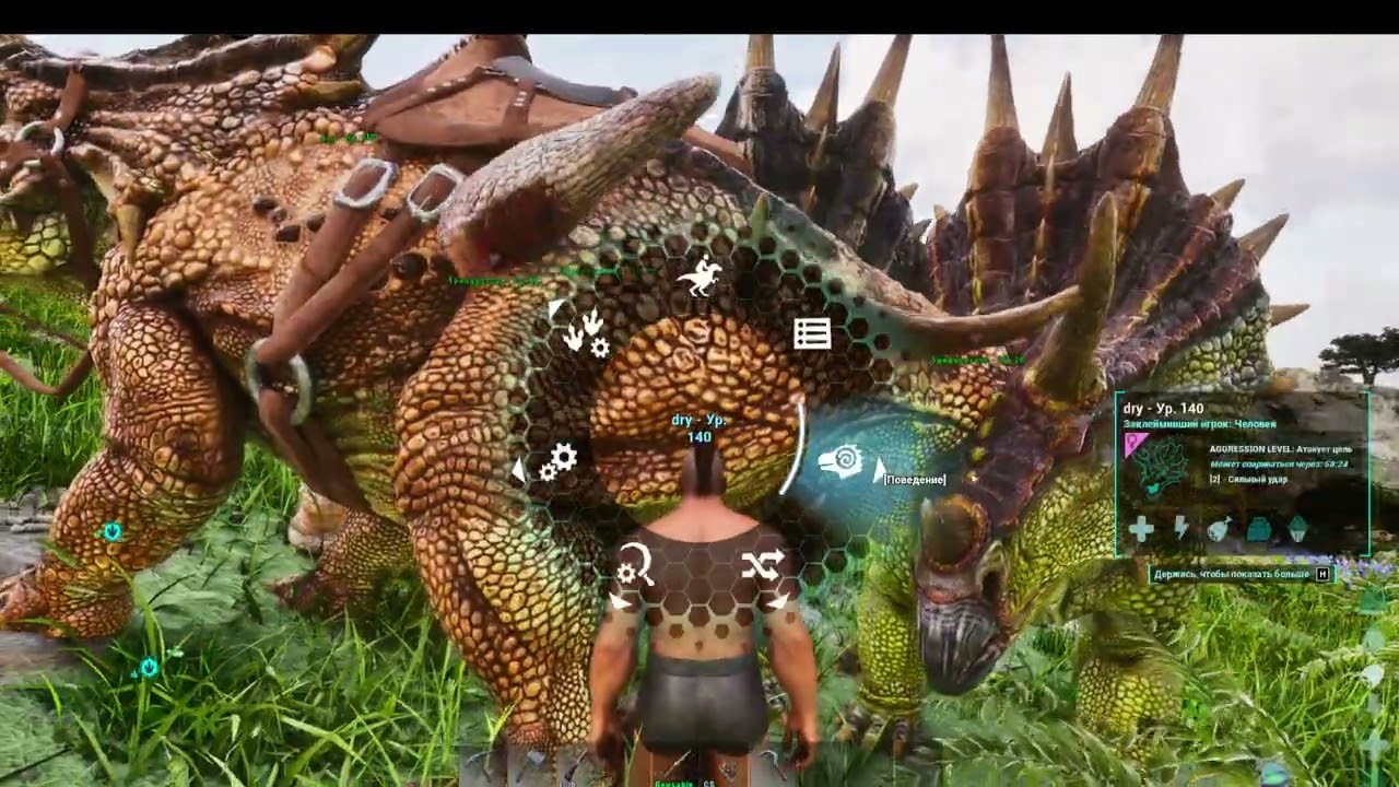 прохожу primal chaos  #3