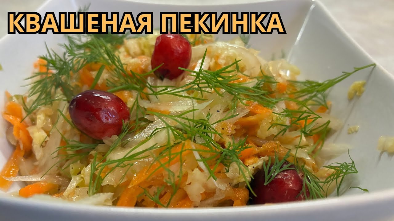 Супер способ ферментации