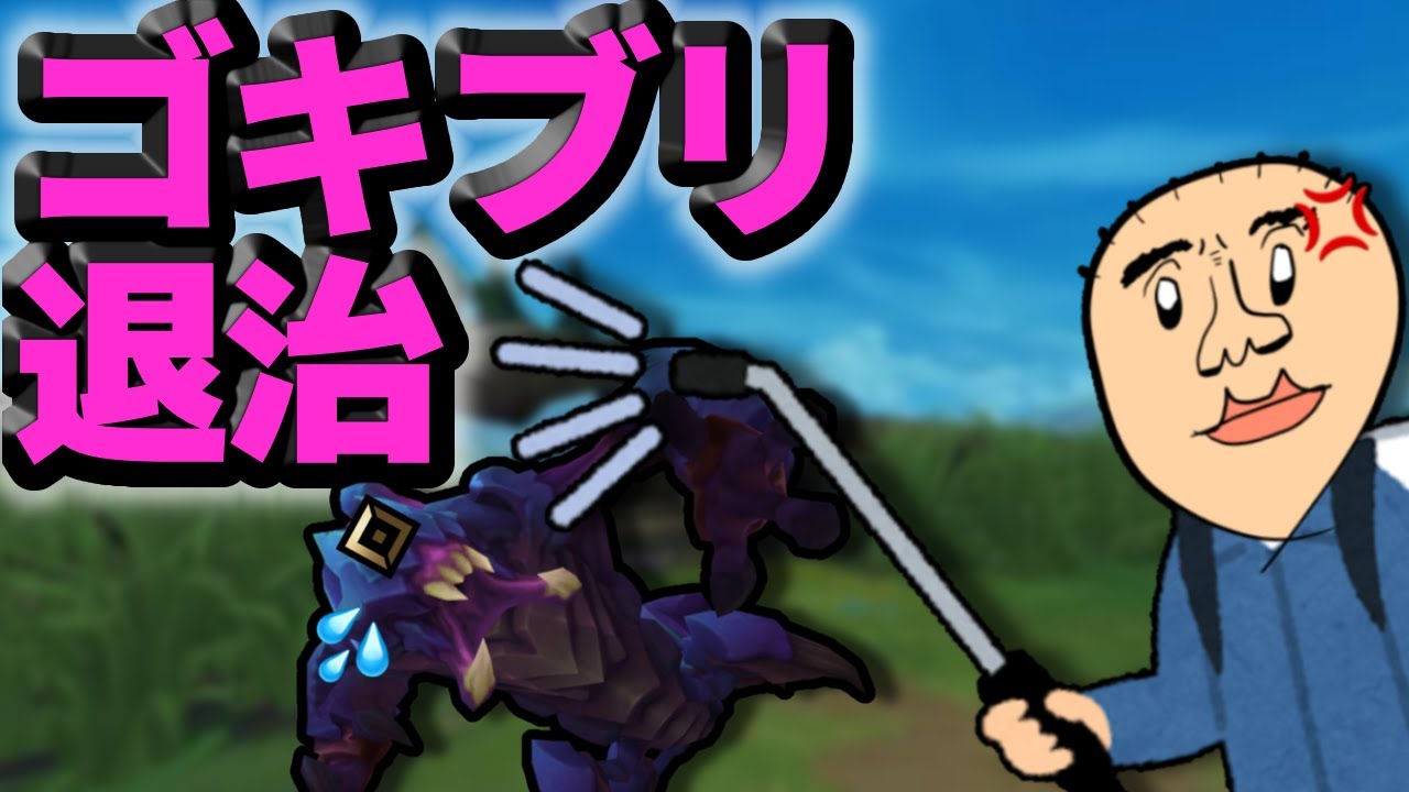 【悲報】こどおじ、レクサイTOPにお灸をすえる。