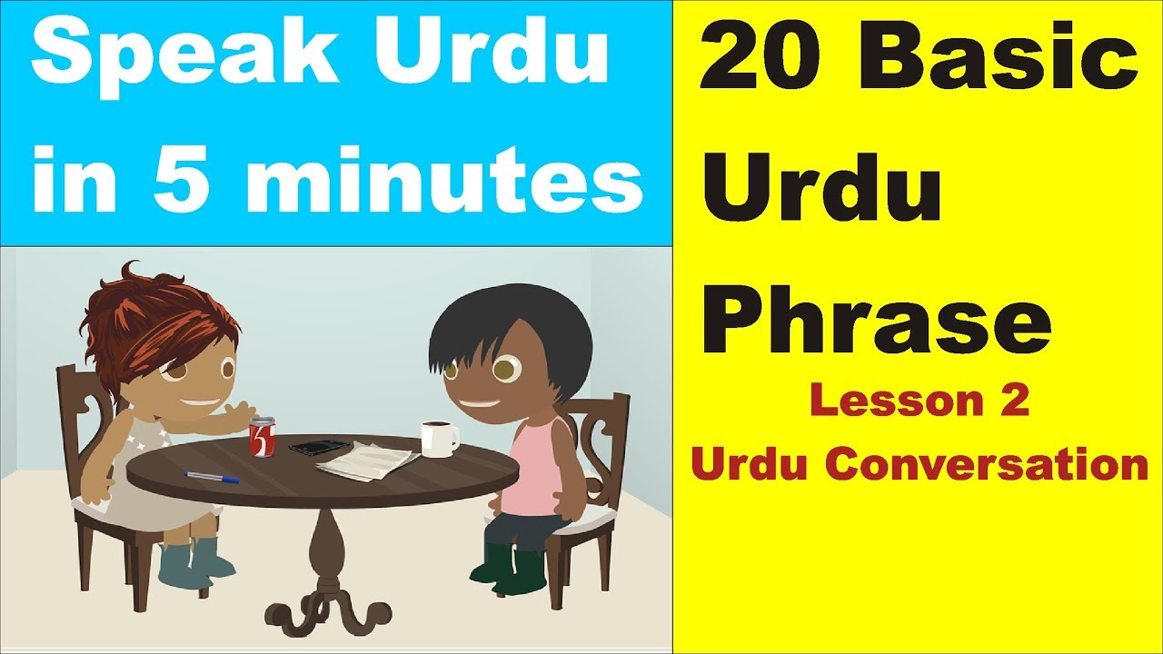 Speak Urdu in 5 Minutes Lesson 2 - Basic Urdu Conversation