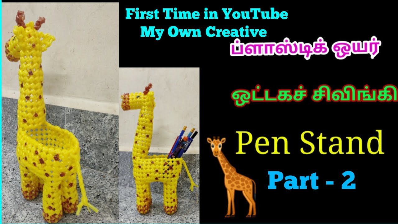 Plastic Wire Giraffe Pen Stand / Pen Stand Part- 2...!