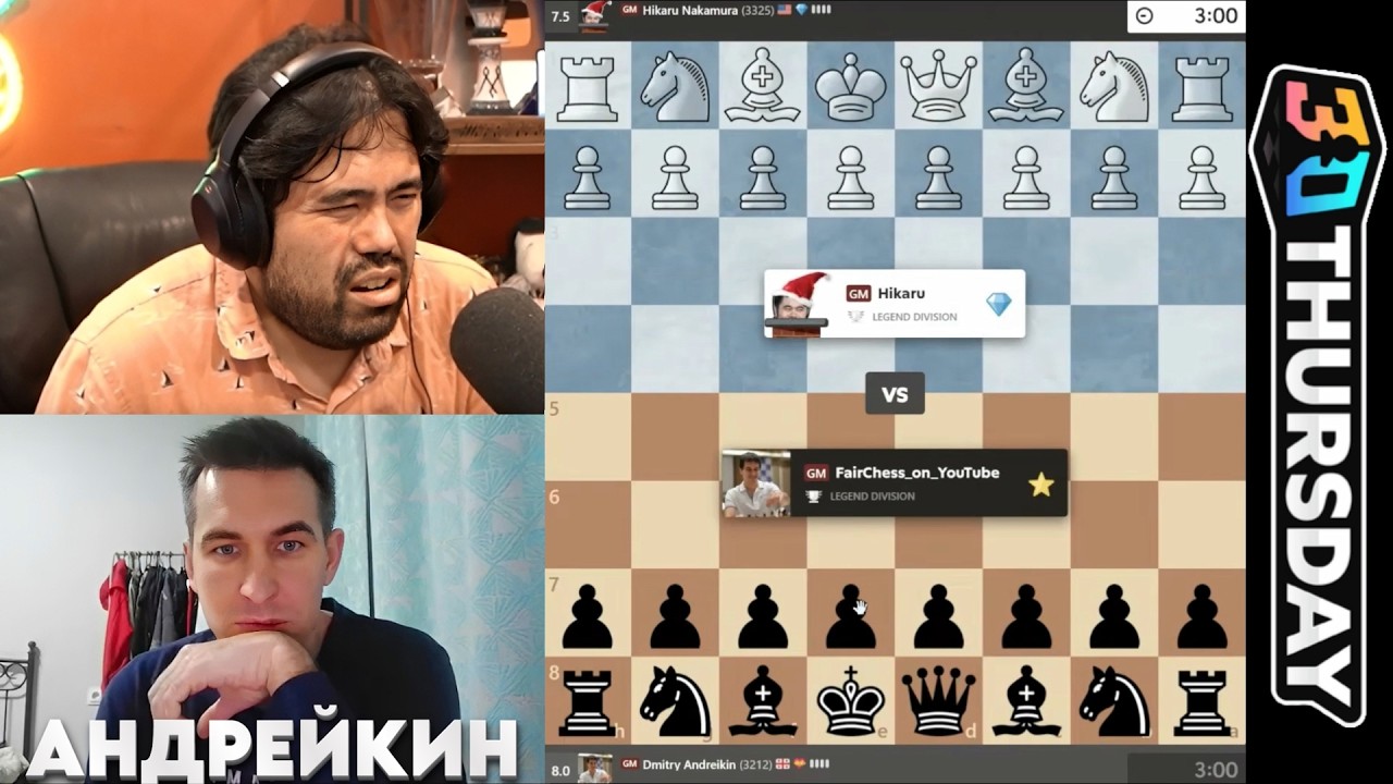 Титульный ЧЕТВЕРГ! Хикару Накамура - Дмитрий Андрейкин