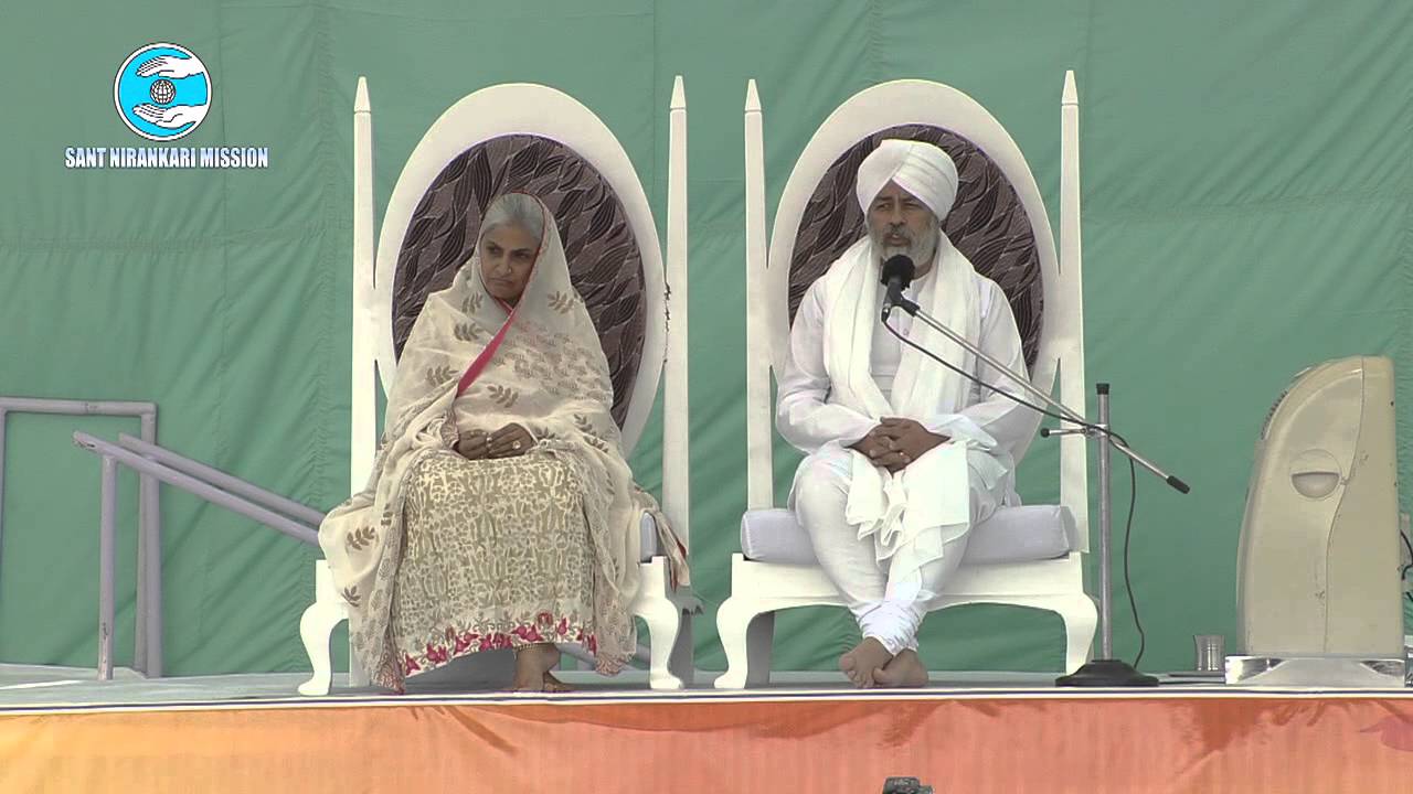 Nirankari Baba Hardev Singh Ji | Vichar | November 16 | 67th Annual Nirankari Sant Samagam 2014